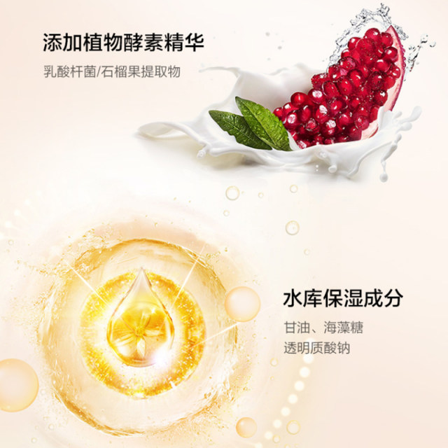 A leaf mask, hydrating, repairing, moisturizing, whitening, removing yellowing and dullness, female official authentic leaf