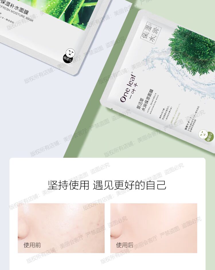 Mặt nạ một lá dành cho nữ dưỡng ẩm dưỡng ẩm làm trắng da mờ vết thâm xỉn màu vàng chính thức hàng đầu chính thức cửa hàng đặc biệt dành cho nam giới mặt nạ mắt collagen