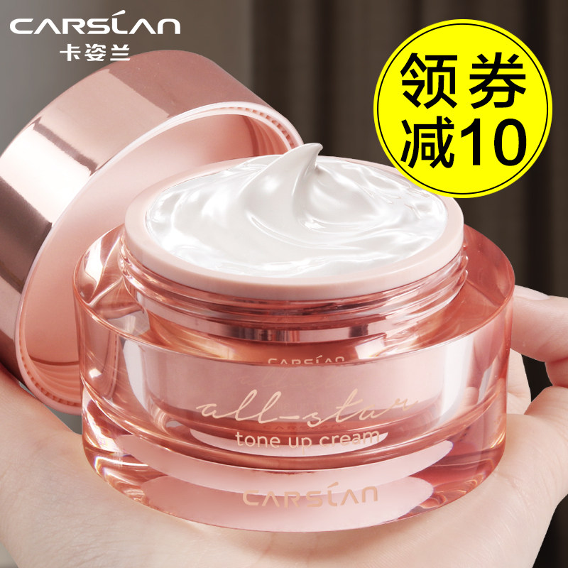 Capose Lanca Face Cream Stars Sloth Cream Naked Makeup Isolates With A Flawless Persistent Mention of the Complexion Official Web Woman