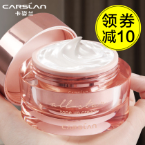 Cars Lanzarote Face Cream Star Lazy Cream Nude Makeup Isolation Concealer Long Lasting Skin Tone Brightening Official Website Authentic Women