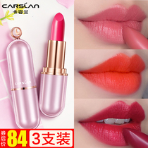 Kazilan lipstick set big name official niche brand lip glaze female students parity gift box does not decolorize