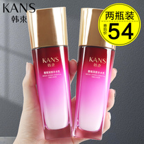 Han bunch lotion ink chrysanthemum deep water moisturizing female refreshing non-greasy single bottle cream official flagship store