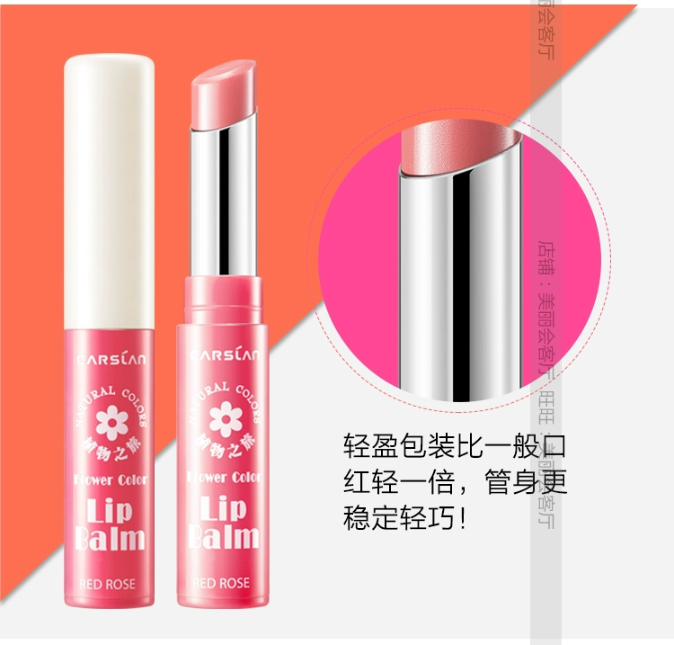 Kazi Lankou Lip Balm Dual-Use Colour Moisturising Hydrating Hydrating Female Non-Decoloring Flower Color Lip Gloss sample - Son môi