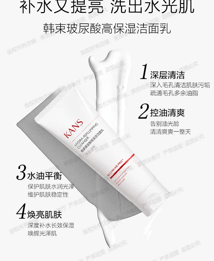 Sữa rửa mặt axit amin Han Shu dành cho nữ viên nang màu đỏ dưỡng ẩm cao dưỡng ẩm axit hyaluronic làm sạch da mặt hàng đầu cửa hàng chính thức đích thực sữa rửa mặt e100