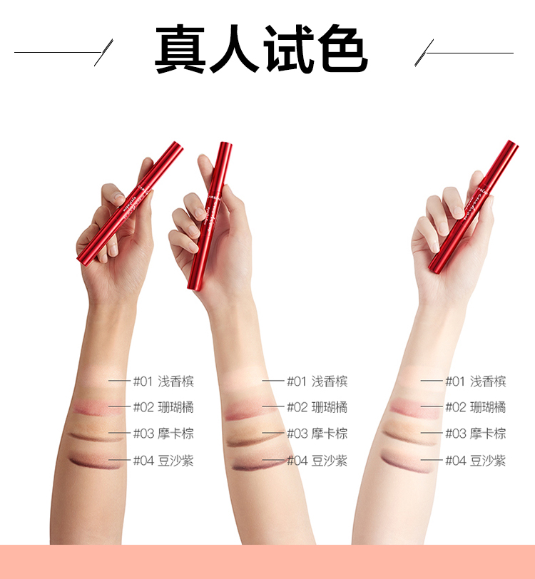 Kazilan lười biếng phấn mắt dính bút phấn mắt bút tằm hai đầu không thấm nước bút kẻ mắt chính hãng mới bắt đầu net red matte phấn má clio