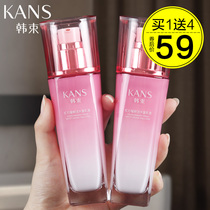 Han Shu red pomegranate lotion moisturizing whitening women refreshing non-greasy single bottle cream official flagship store