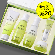 A leaf skin care product water cream set middle-aged mother anti-wrinkle firming anti-aged young fine lines suitable for 40-year-old women