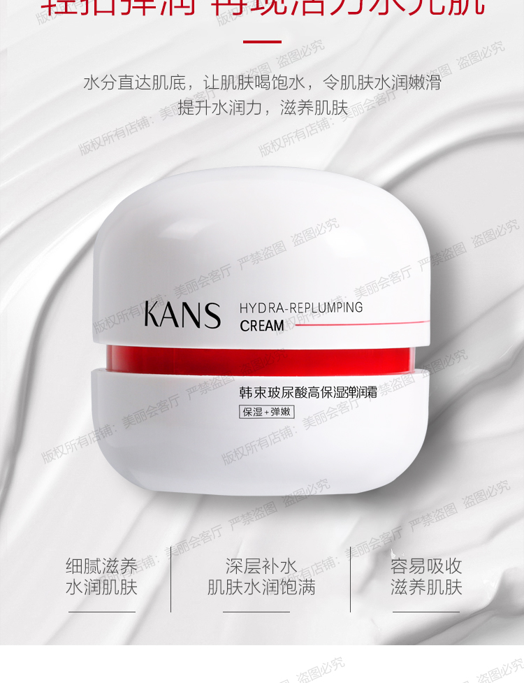Han Shuhong Capsule Cream dành cho nữ Làm săn chắc da, chống nhăn, chống lão hóa Kem dưỡng ẩm chống lão hóa Mùa hè một chai chính thức Cửa hàng hàng đầu chính thức
