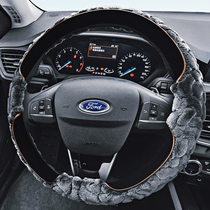 Ford winter short plush steering wheel cover New Fox Mondeo Forrest Wing Tiger Wing Bo Taurus handle cover