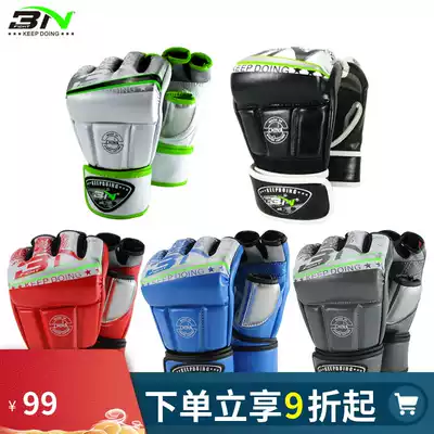 BN boxing half-finger gloves for adult men and women Sanda MMA sandbags fight fighting fitness training boxing kit
