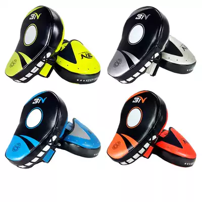 BN boxing hand target professional Sanda adult men and women fighting sports fitness training arc Muay Thai hand target