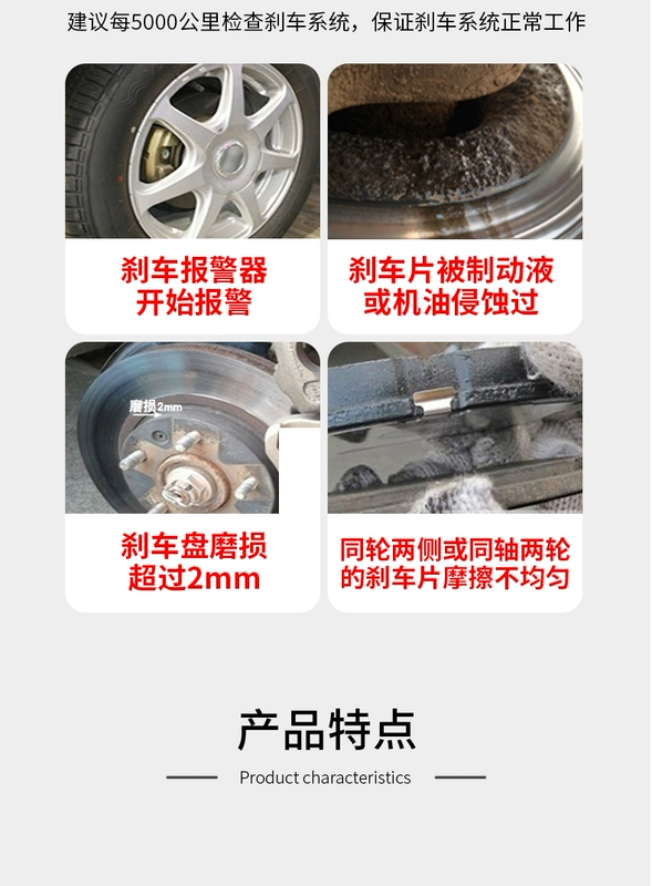 Feidun Dongfeng Fengguang 330 360 370 BAIC Weiwang 306 307 205 M35 đĩa phanh trước và đĩa sau