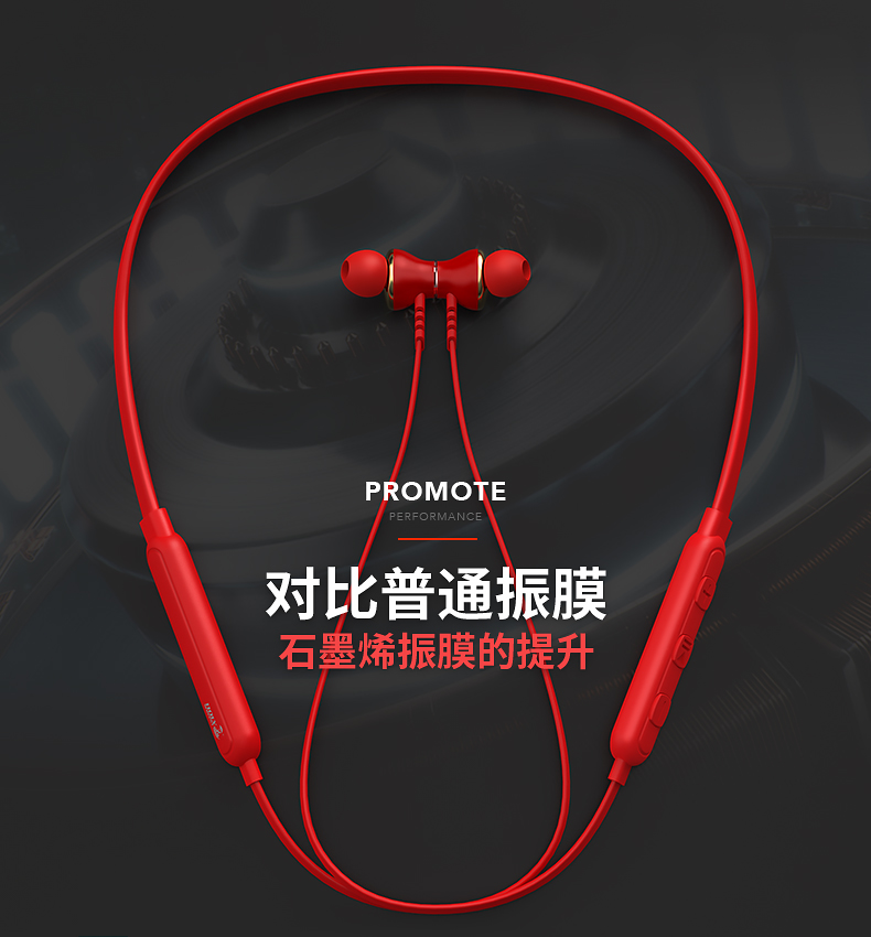 蛇圣 石墨烯无线蓝牙耳机 图9