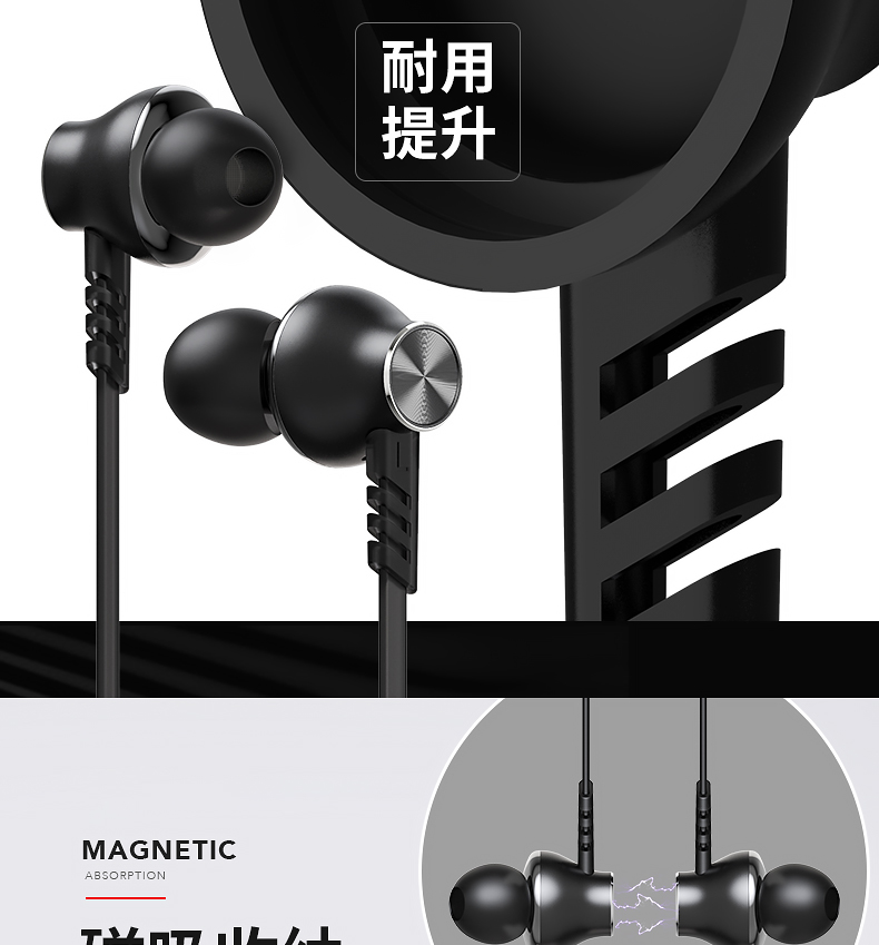 蛇圣 石墨烯无线蓝牙耳机 图15