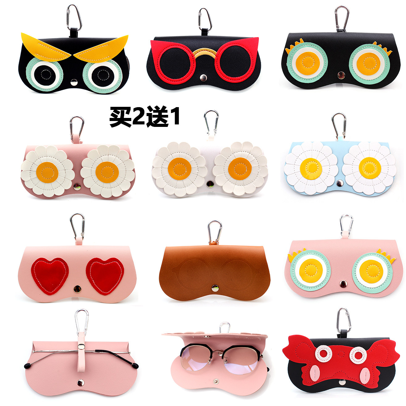 Portable cute glasses box ins fashion glasses bag sunglasses protective sleeves Girl Fine Glasses Hang Bag