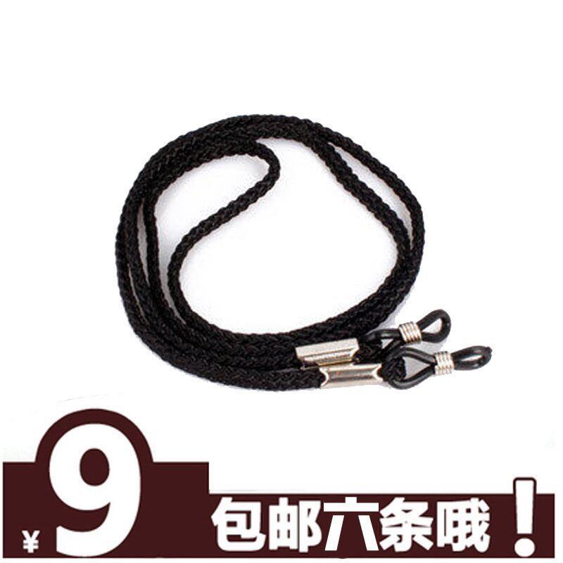 Non-slip glasses rope outdoor sports tourism glasses rope adult children adjustable glasses rope anti-skid chain hanging rope
