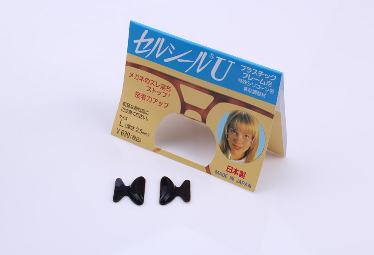Etui à lunettes - Ref 1242231 Image 12