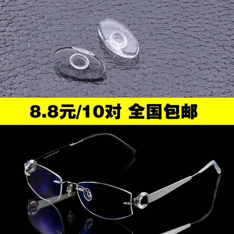 Etui à lunettes - Ref 1249439 Image 29