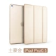 2018 mới của Apple iPad trường hợp air2 2017 mới siêu mỏng 9,7 inch tablet Pro11 5 inch vỏ da thả kháng Pro10.5 vỏ A1893 / A1822 triple - Phụ kiện máy tính bảng kệ để ipad