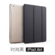 2018 mới của Apple iPad trường hợp air2 2017 mới siêu mỏng 9,7 inch tablet Pro11 5 inch vỏ da thả kháng Pro10.5 vỏ A1893 / A1822 triple - Phụ kiện máy tính bảng kệ để ipad