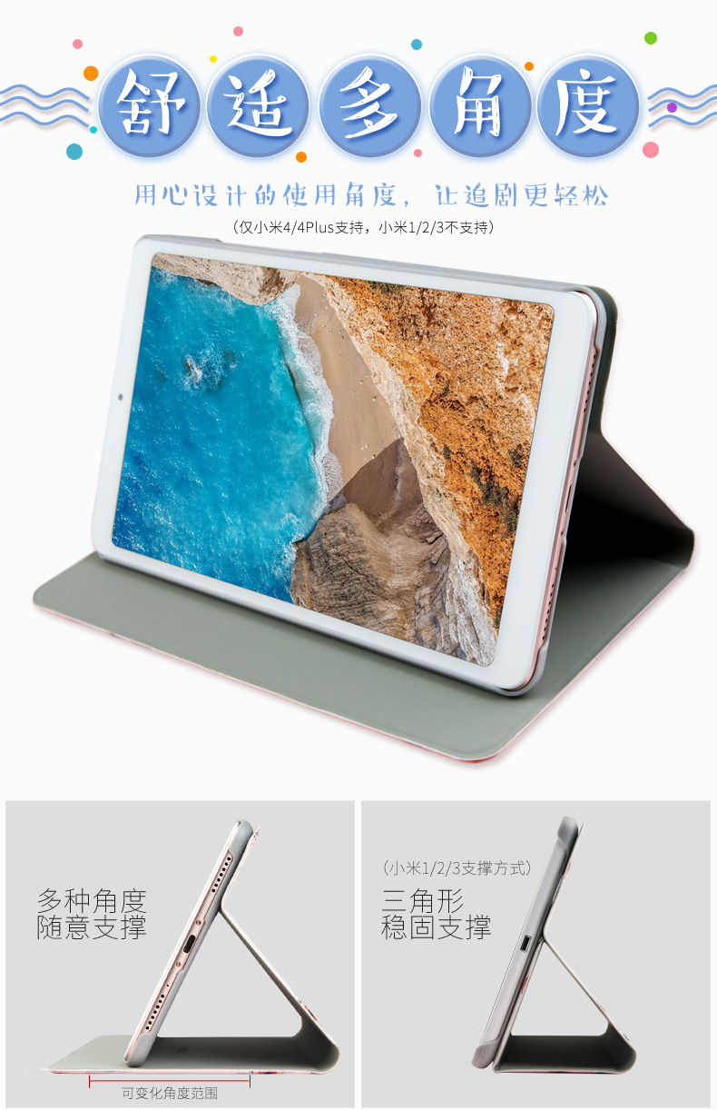 Millet phẳng 4 vỏ bảo vệ 1 nữ 8 inch 10 miếng cơm siêu mỏng Máy tính bảng bốn thế hệ vỏ máy tính 4 mảnh vỏ chống vỡ hoạt hình lật dễ thương mipad4 cá tính 4p khung vỏ 10,1 inch - Phụ kiện máy tính bảng ốp ipad
