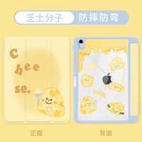 Уголовные канавки в скидке 30 %*сырные элементы