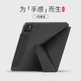 Подходит для чехла для планшета Apple, защитного чехла для iPad, гнезда для ручки, защитного чехла для iPad, складного чехла с магнитной присоской 3+Y-образной формы с магнитной присоской, двухстороннего зажима, защитного чехла для iPadair 4/5/6, защитного чехла для iPadpro 11 дюймов 129