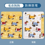 Применимый Apple планшет iPad защитный корпус iPadair54 Защитный корпус iPadpro11 Protective Suite без слота для ручки против