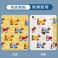 Свитер собака ※ есть канавки для ручки