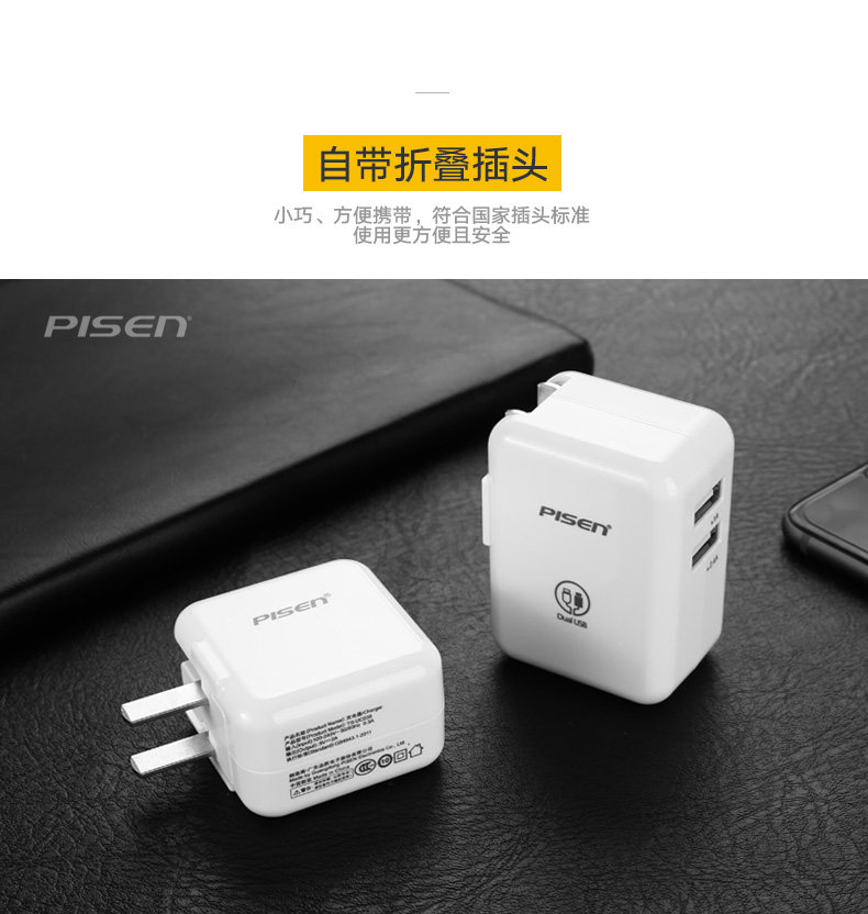 chargeur PISEN pour téléphones APPLE APPLE IPHONE6 - Ref 1292196 Image 8