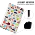 Starter Edition kindle e-book cover bảo vệ vỏ thả bộ kháng của ánh sáng kpw23 558 đệm microphone Holster đáng yêu mỏng không hoạt động sáng tạo văn học voyage vỏ thủy triều - Phụ kiện sách điện tử Phụ kiện sách điện tử
