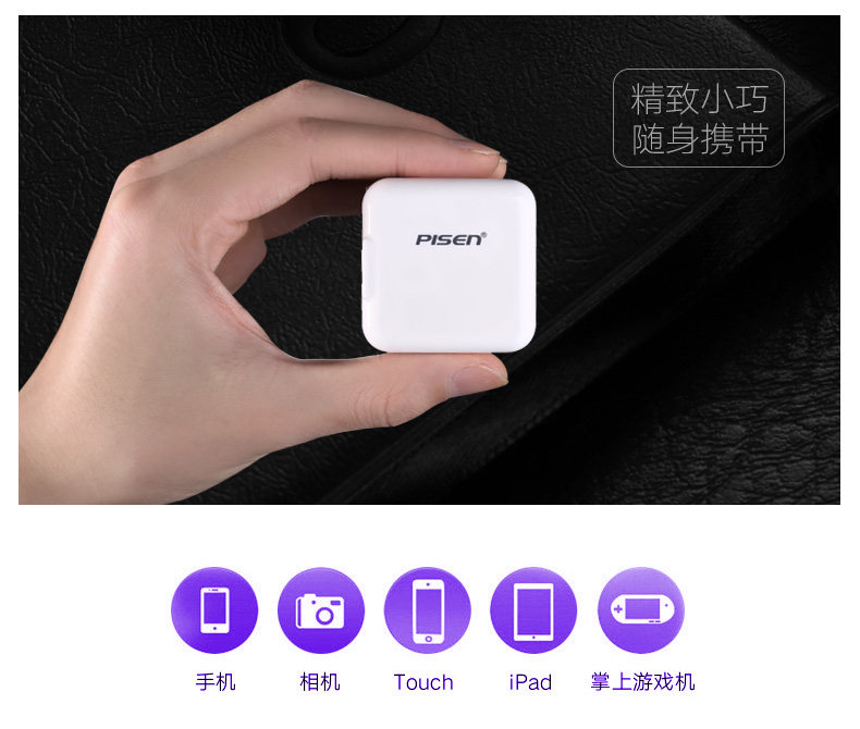 chargeur PISEN pour téléphones APPLE APPLE IPHONE6 - Ref 1292196 Image 13