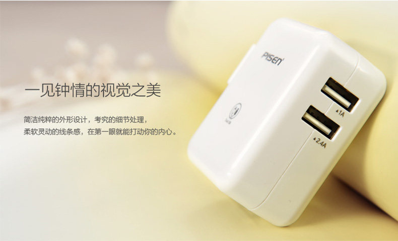 chargeur PISEN pour téléphones APPLE APPLE IPHONE6 - Ref 1292196 Image 23