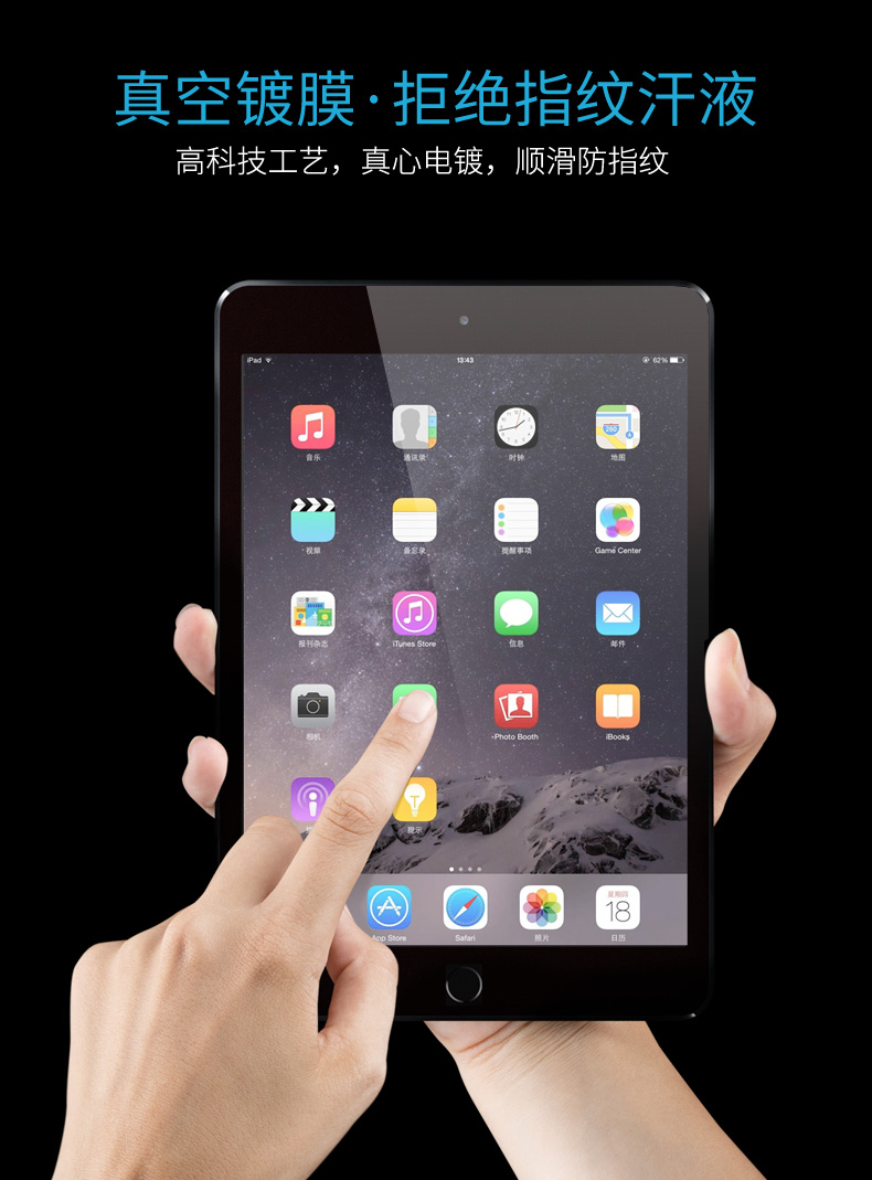 Apple iPad Mini4 thép 1 phim màn hình lá chống chống xanh Mini2 3 Mini 5 tablet chống cháy nổ độ nét cao toàn màn hình chống xước bảo vệ bộ phim phim kính 7,9 inch màu tím - Phụ kiện máy tính bảng ốp ipad pro 2020