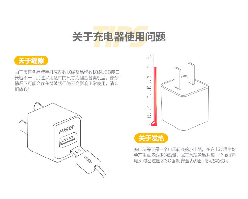chargeur PISEN pour téléphones APPLE APPLE IPHONE6 - Ref 1299730 Image 15