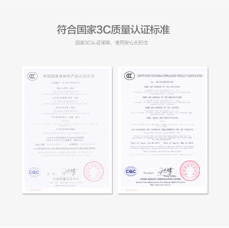 chargeur PISEN pour téléphones APPLE APPLE IPHONE6 - Ref 1299730 Image 12