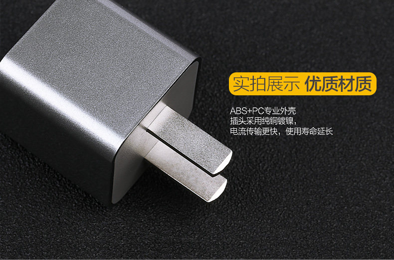 chargeur PISEN pour téléphones APPLE APPLE IPHONE6 - Ref 1299730 Image 8