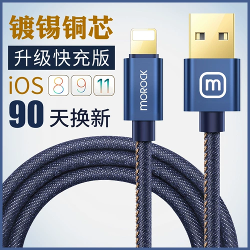 Apple, совместимый длинный iPhone 6, планшетный мобильный телефон, портативное зарядное устройство, iphone, 6plus, 8plus, 2м