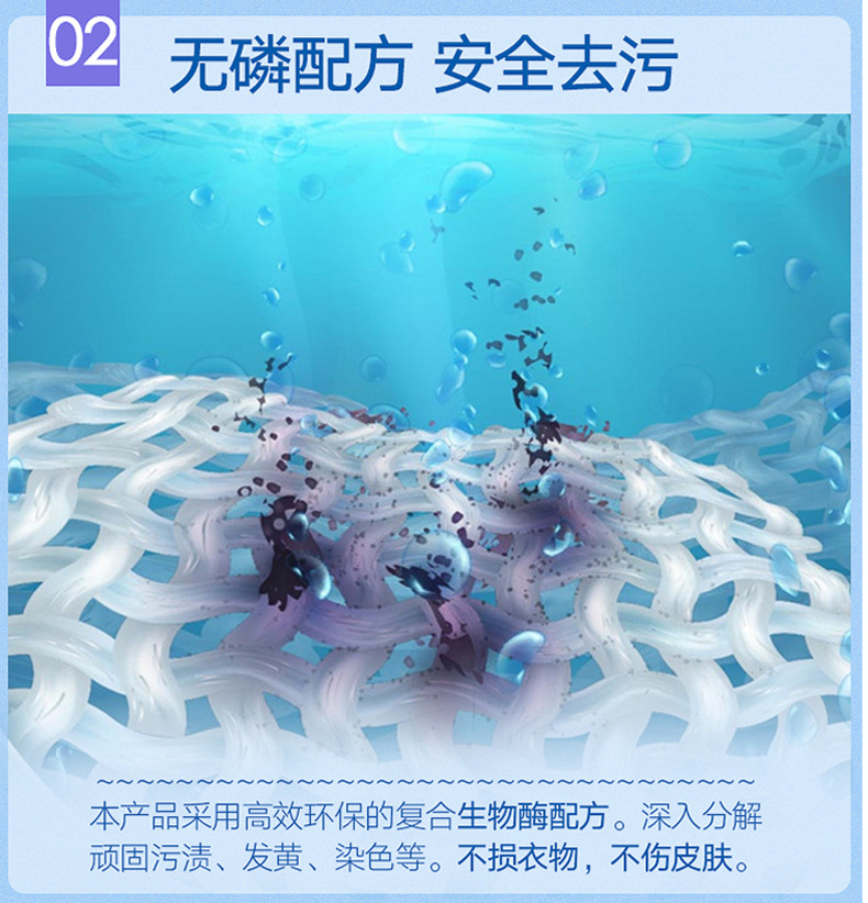 Chất tẩy màu Chất tẩy màu quần áo Chất tẩy màu để nhuộm màu bảo vệ phổ màu Chất tẩy màu chất lỏng Chất tẩy màu - Dịch vụ giặt ủi 	nước tẩy quần áo màu kao