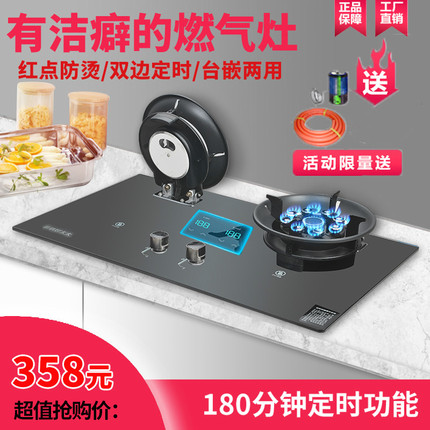 Magic Disc Oven Double Mouth Gas Stove Flipped furnace Timing Stainless Steel Clamshell Gas Stove Gas Stove Gas Oven Gas Stove MANDARIN STOVE
