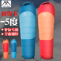 Envelope sleeping bag Adult outdoor travel autumn and winter thickened indoor men and women camping field single double cotton sleeping bag