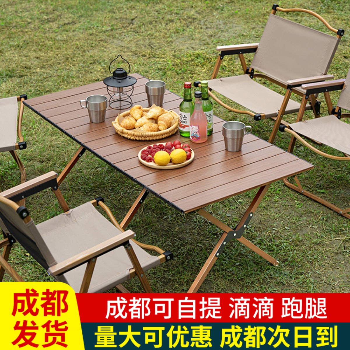 Outdoor Folding Table Chair Egg Roll Table Carbon Steel Camping Ultra Light Casual Table Portable Picnic Table And Chairs Equipped complete-Taobao