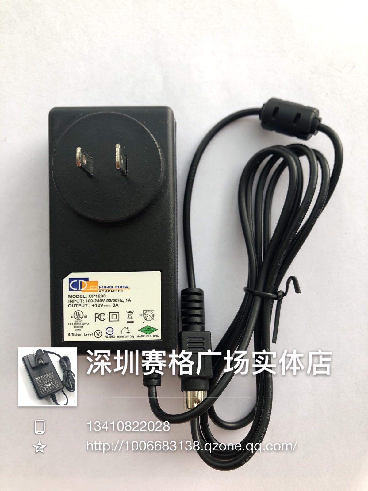 Original power supply 12V3A LCD TV power adapter CP1230 three-pin interface power cord 3-pin