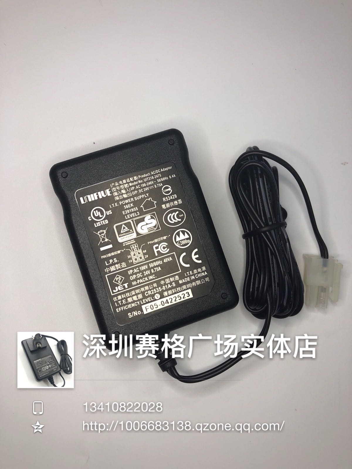 New original UNIFIVE source 24V0 75A power adapter UIT318-2475 4 hole interface