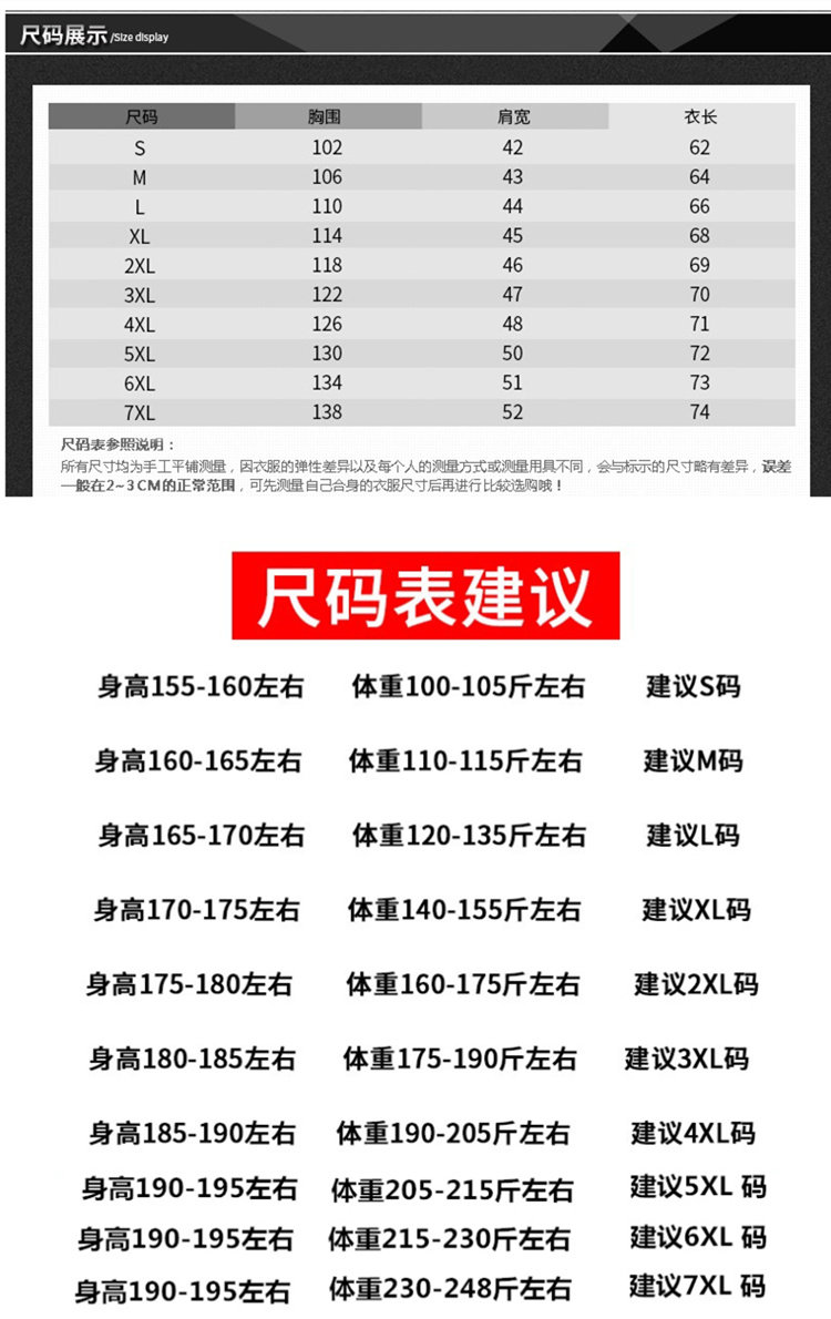 Жилеты 应急管理藏青色消防员反光条马甲定制印logo来图印绣工装马甲订制