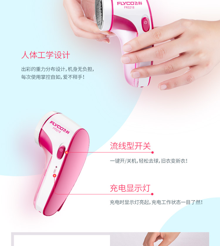 máy xén lông xù Flying Branch cạo râu bóng có thể sạc lại hộ gia đình không làm tổn thương quần áo len, tẩy lông, máy bóng, hút và cạo - Link Remover máy cắt lông xù công nghiệp fd398-2