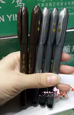 In soft brush pen pen pen brush parker big in lower case SB63 beautiful pen
