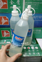 Bobao 707 glue office 500ml large bottle sale new products New full-time treasurer recommended