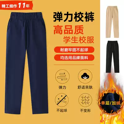 Boys pants khaki children's school clothes pants plus velvet dark blue navy blue trousers girls school pants school pants