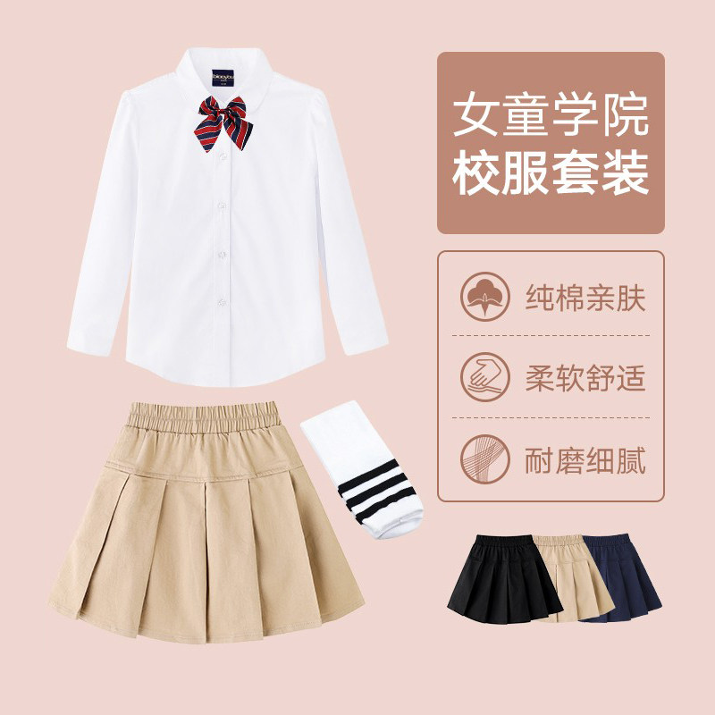 Girls' fold dress dress white shirt spring and autumn college wind children's school uniform for kindergarten school class suit